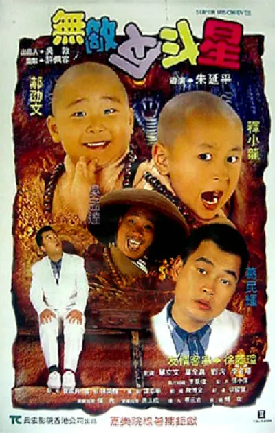 国产一区二区三区香蕉