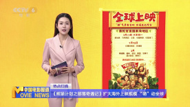 国产一区二区三区香蕉